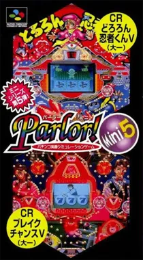 Parlor! Mini 5 - Pachinko Jikki Simulation Game (Japan) box cover front